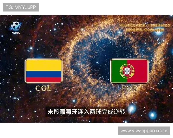 世界杯哥伦比亚VS葡萄牙比赛精彩进球集锦,助你回顾比赛中的每个精彩瞬间 世界杯哥伦比亚VS葡萄牙比赛精彩进球集锦,助你回顾比赛中的每个精彩瞬间